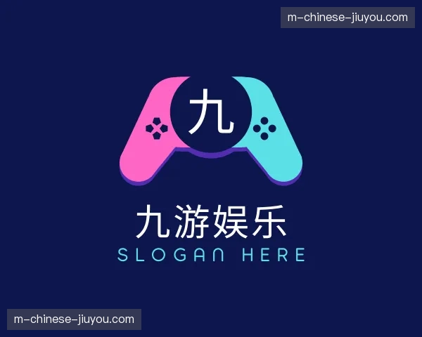 关于九游娱乐官方网站